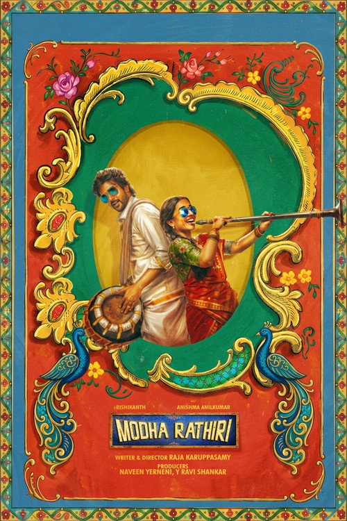 Modha Rathri
